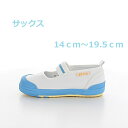 【ギフト無料】ムーンスター キャロット 子供靴 上履き CRST11 サックス (14cm~19.5cm)ハーフサイズ有 (ギフト無料)12130169