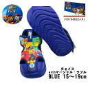 ҶեߡŹ Į ߤ㤨֥ѥѥȥ  (15cm~19cm 70121 blue Ȣ ֥롼 ޥåơ Ĥ襬 paw patorol ޥ衼 ѥѥ ե̵ 饯 dog  ɥ٥㡼 ٥ 塼פβǤʤ2,530ߤˤʤޤ