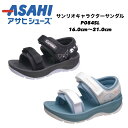 【ギフト無料】 サンリオ スポーツサンダル P084SL (16cm〜21cm) シナモロール クロミ 送料無料 キッズ asahi サンダル 夏 子供 水遊び...