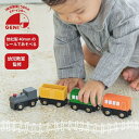 【ギフト無料】TRAIN SET トレインセット エド・インター 木製トレイン 知育玩具 赤ちゃん ベビー 男の子 女の子 木製玩具 木のおもちゃ 2歳から プ...