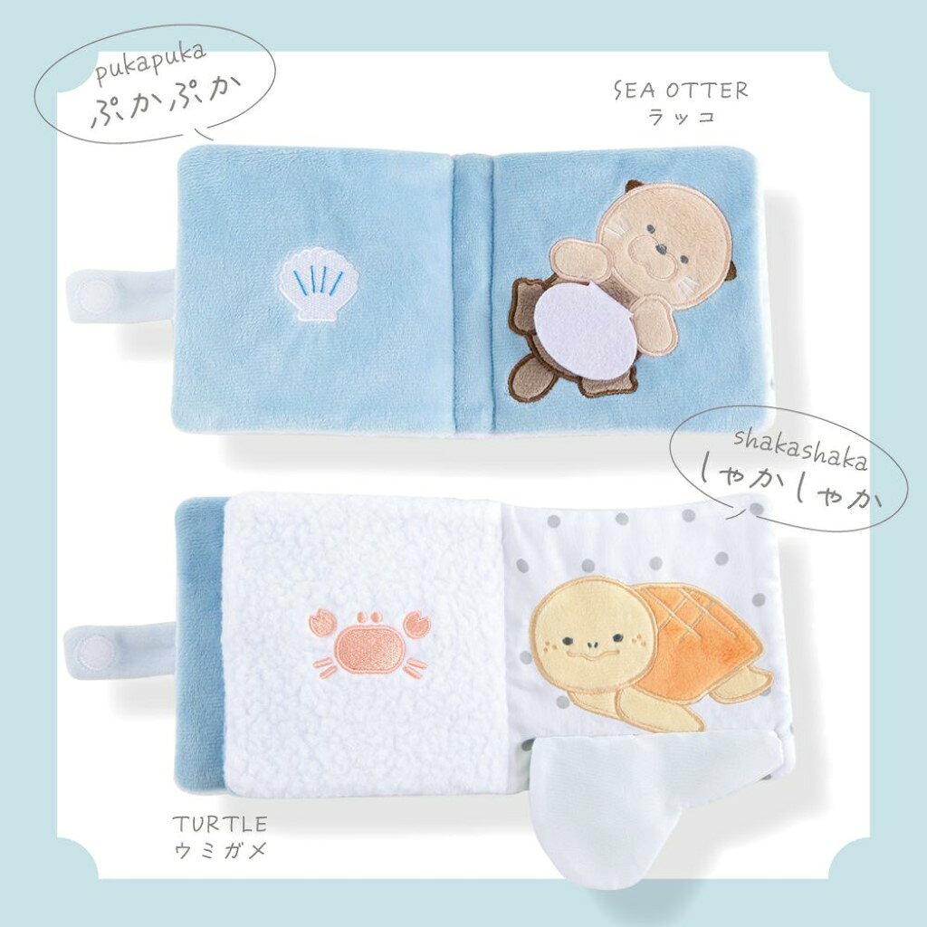 【ギフト無料】 Pukapuka Boo プカプカブー エド・インター ed-826829 赤ちゃん ベ...