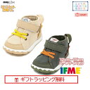 【ギフト無料】 20-4808(12cm〜15cm) ベビー IFME 恐竜ちゃん ミドルカット シューズ ハーフサイズ 有 子供靴 2024年 秋冬 baby...