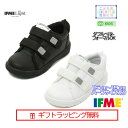 【ギフト無料】 20-4825(15cm〜19cm) キッズ コートタイプ Wベルト スニーカー ifme フォーマル カジュアル ミドルカット シューズ 入園...