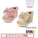 【ギフト無料】 20-4848 (11.5cm〜13cm) ベビー ビッグリボンシューズ イフミー 2024年 秋冬 2025年春夏 IFME マジックテープ ...
