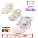 【ギフト無料】 20-5300 (11.5cm〜13cm) ベビー ファーストサマーシューズ ハーフサイズ 有 イフミー IFME 子供靴 baby 2025年...