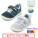 【ギフト無料】 20-5311(15cm〜19cm) キッズ スリムタイプ カジュアル ライトスニーカー ハーフサイズ 有 SLIM イフミー IFME rig...