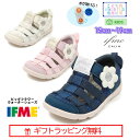 【ギフト無料】 20-5344(15cm〜19cm) AP ビッグデイジーウォーターシューズ キッズ CALIN カラン イフミー IFME 子供靴 サンダル ...