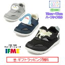 【ギフト無料】 20-5355(12cm〜17cm) キッズ IFME PARK K アニマル ウォーターシューズ スニーカー ハーフサイズ 有 イフミー 子供...