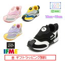 【ギフト無料】 30-5313 (15cm〜19cm) キッズ IFME joob パット シューズ ハーフサイズ 有 子供靴 2025年 春夏 kids スニ...