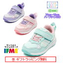 【ギフト無料】 30-5317 (15cm〜19cm) キッズ IFME キラキラ スニーカー ハーフサイズ 有 イフミー シューズ 子供靴 キッズ 2025年...