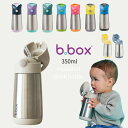 【ギフト無料】 Insulated drink bottle 350ml b.box 保冷保温 可能 子供用水筒 ワンプッシュ ボタン式 キャリーハンドル付 水...