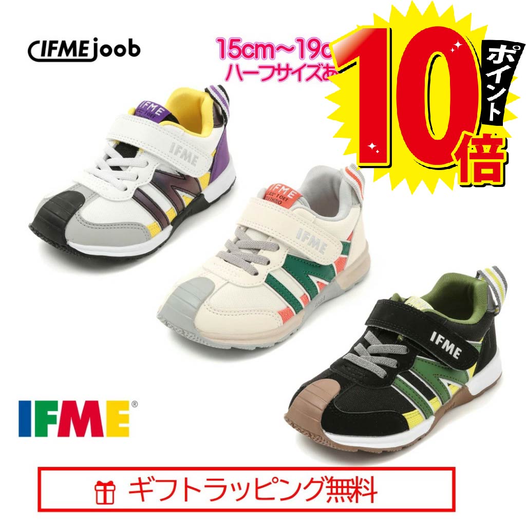 1日のみP10倍★セール [ギフト無料] 30-3810 15m～19cm キッズ joob カラフル イフミー ジョーブ IFME シューズ 子供靴 スニーカー 2023年 秋冬 ワンベルト 【誕生日】【プレゼント】