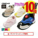 エントリーでP10倍★[ギフト無料] 30-4314 (15m～19cm) キッズ joob patto スニーカー イフミー ジョーブ パット IFME シューズ 子供靴 スニーカー 2023年 春夏 新作 【誕生日】【プレゼント】