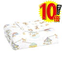 1日のみP10倍★【ギフト無料】aden anais クラシックドリームブランケット year of the tiger classic dream blanket エイデンアンドアネイ 出産祝い プレゼント ギフト