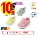 1日のみP10倍★ ギフト無料 20-2307 (12cm～15cm) ハーフサイズ 有 12cm 12.5cm 13cm 13.5cm 14cm 14.5cm 15cm イフミー IFME ウォータシューズ 子供靴 ベビー 2022年 春夏 スニーカー マジックテープ 運動靴 水 川 海