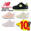 1ΤP10ܡ[ե̵] IZ373 (12cm16.5cm) ˥塼Х ٥ӡ 塼 Ҷ ϡե ͭ ˡ ޥåơ ư ձ new balance NB