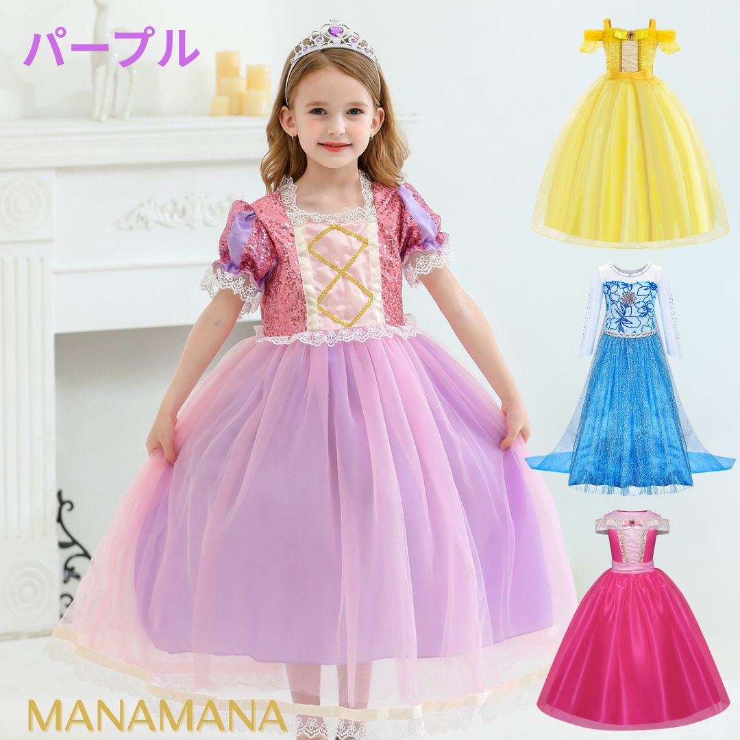 楽天市場】【100円OFFクーポン有】ディズニー プリンセス T