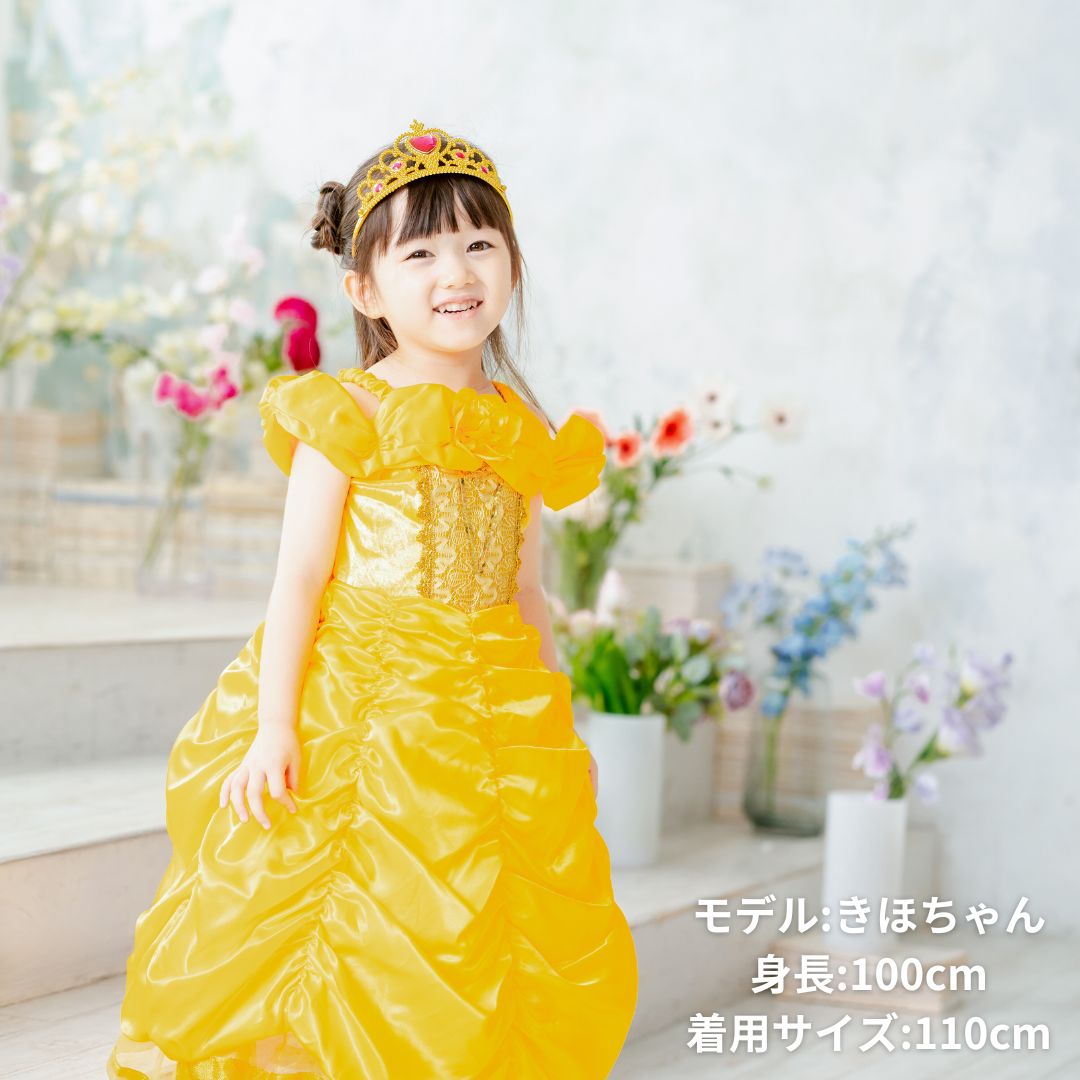 楽天市場】黄色 ドレス 子ども ベル プリンセスの通販 楽天市場】黄色 ドレス 子ども ベル プリンセスの通販