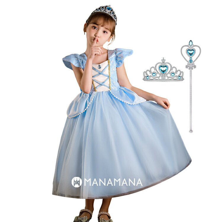 キッズ 子供 プリンセスドレス 誕生日プレゼント コスプレ プチ ギフト なりきり プリンセス 衣装 子ども 仮装 コス…