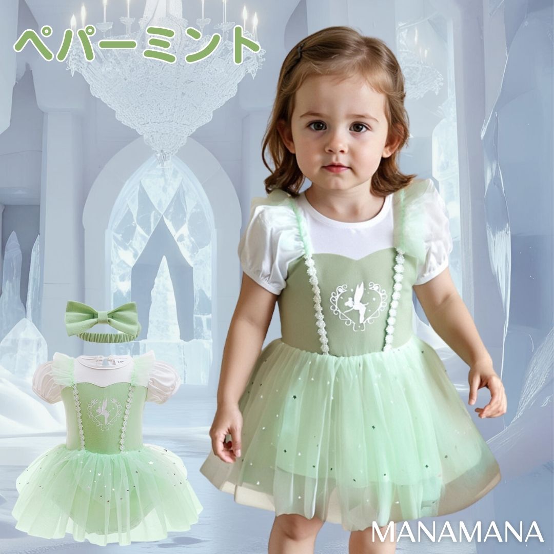 ハロウィン　コスチューム　ピーターパン　本場で大人気のハロウィンストアのベビ仮装服 Amazon.co.jp: [monoii] 童話 ピーター パン コスプレ ハロウィン 仮装