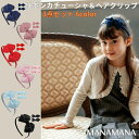 リボン カチューシャ リボンカチューシャ ヘアクリップ 3点 セット ヘアーアクセサリー ヘアアクセ ヘアーアクセ ヘアアクセサリー キッズ 子供 子供用 4歳...