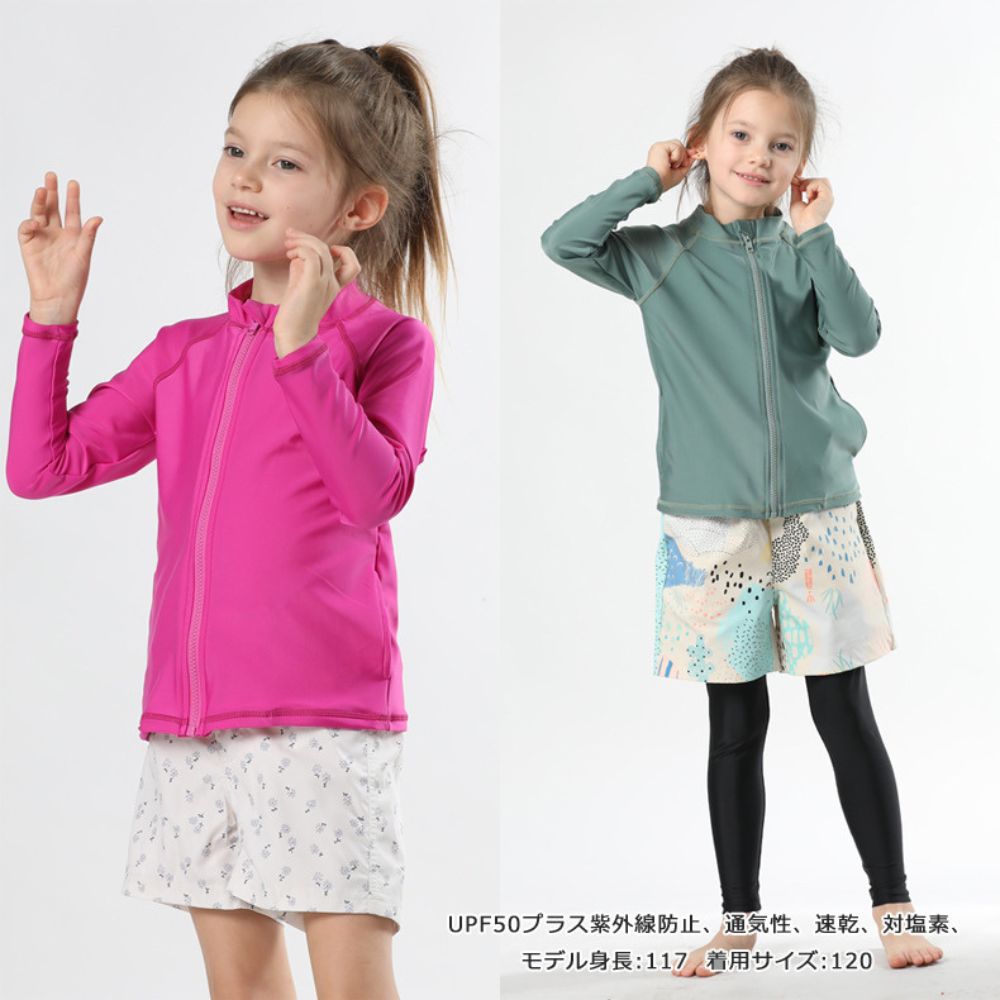 ラッシュガード キッズ 長袖 ジップアップ フードなし 子供用 UV 対策 男の子 女の...