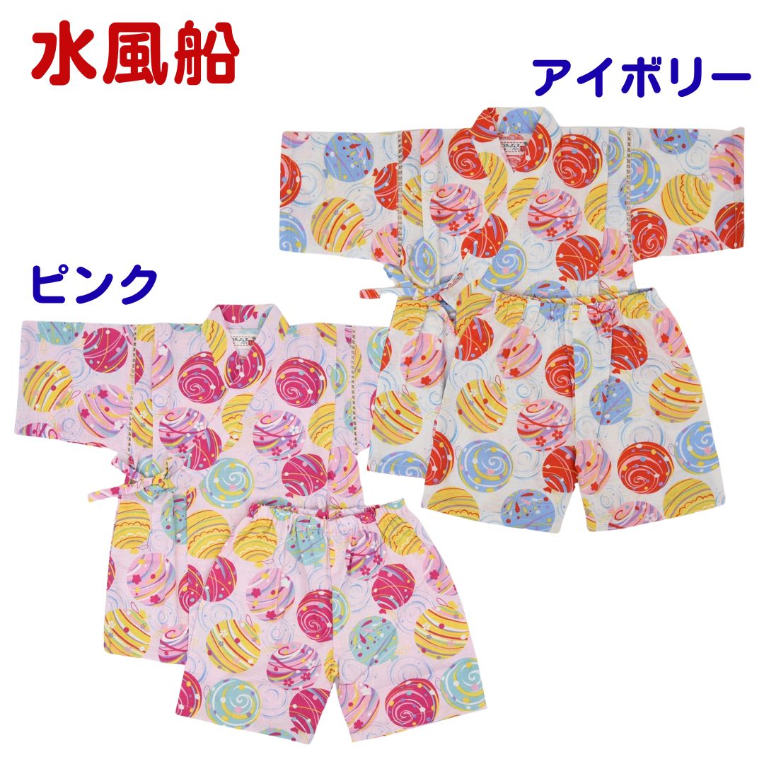 甚平 女の子 おしゃれ キッズ 女の子甚平 子供用 子供 じんべえ じんべい 甚兵衛 ...