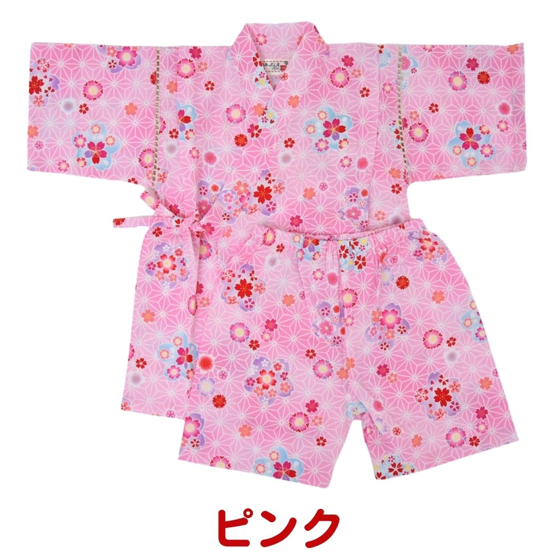 キッズ 甚平 女の子 子供 桜麻柄 子供用 じんべえ じんべい 甚兵衛 100 110 120 13...