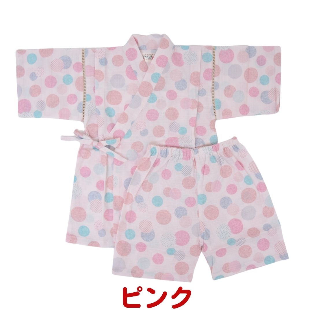甚平 女の子 キッズ 北欧の夢 子供 子供用 じんべえ じんべい 甚兵衛 小学生 ベビ...