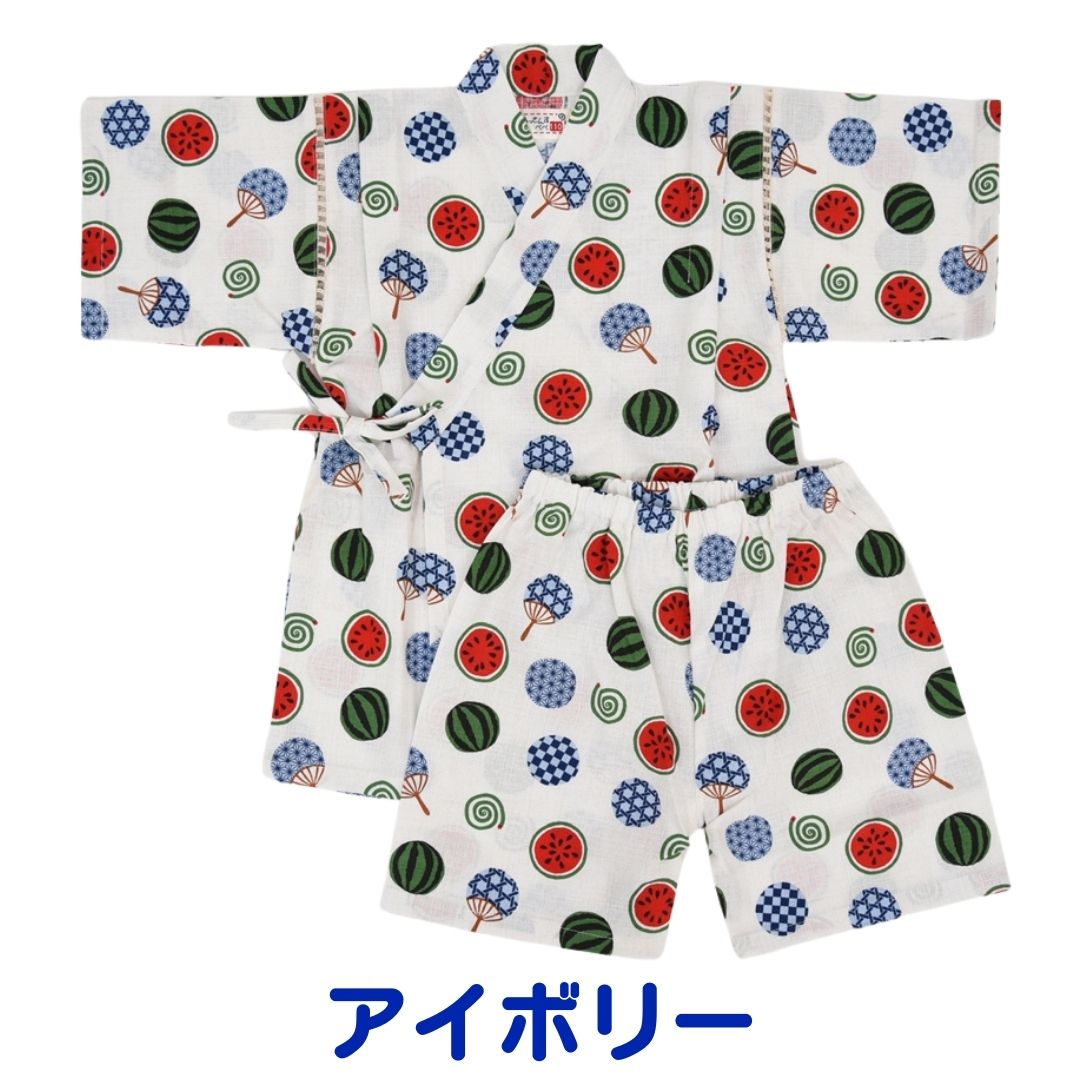 キッズ 甚平 男の子 子供 子供用 すいか じんべえ じんべい 甚兵衛 小学生 ベビー 幼児 夏祭 夏祭り 男児 子ども こども 子供甚平 こども甚平 キッズ甚平 男の子甚平 人気 おしゃれ 子供服 上下セット お祭り 和服 夏 ジンベイ 白 100 110 120 130 cm
