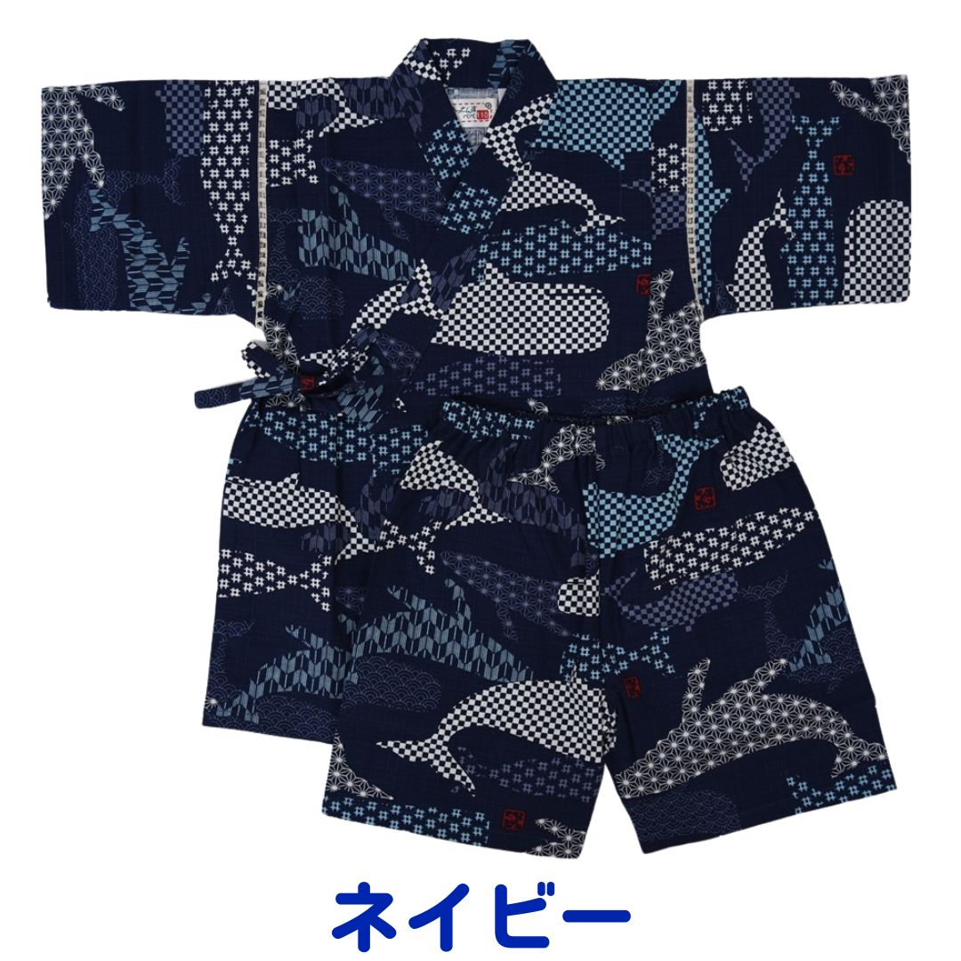 キッズ 甚平 男の子 子供 100 110 120 130 クジラ くじら 子供用 じんべえ じんべ...