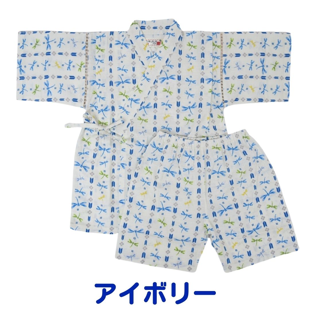 キッズ 甚平 男の子 子供用 とんぼ 子供 子供甚平 こども甚平 キッズ甚平 男の子甚...