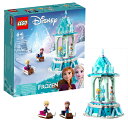 レゴ アナとエルサのまほうのメリーゴーランド LEGO アナと雪の女王 ディズニープリンセス レゴディズニー ブロック レゴブロック 女の子 キッズ 子供用 おもちゃ 誕生日 クリスマス プレゼント ディズニー プリンセス 6歳 7歳 8歳