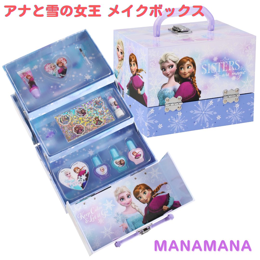 アナと雪の女王 アナ雪 メイクボックス ディズニー ディズニープリンセス 子供 キッズコスメ キッズコスメセット キッズ コスメ メイクセット 化粧セット メイク こども 化粧品 おもちゃ 誕生日プレゼント クリスマスプレゼント 女の子 小学生 安全 4歳 5歳 6歳 7歳 8歳 9歳