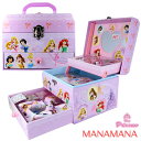 ディズニープリンセス ひみつのラブリーボックス ジュエリーボックス 宝箱 メイク 女の子 キッズ 子供用 子供 おもちゃ 誕生日プレゼント dc ディズニー プリンセス ドレッサー こども メイクセット おしゃれ 3歳 4歳 5歳 6歳 鍵付き おままごと クリスマスプレゼント