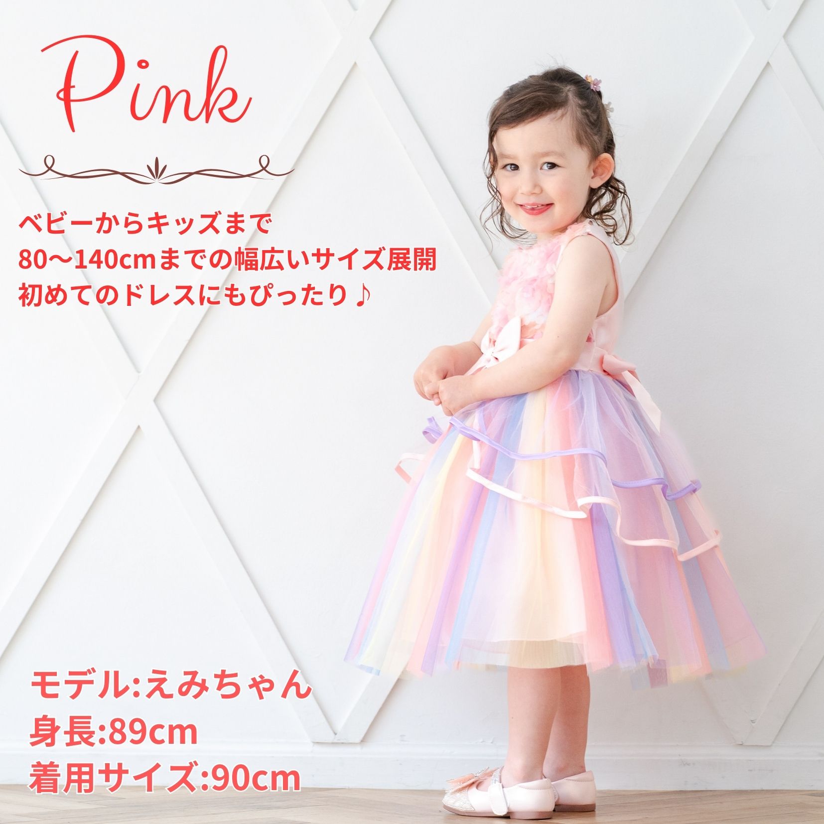 子供ドレス 発表会 キッズドレス 子どもドレス フォーマルドレス プリンセスドレス...