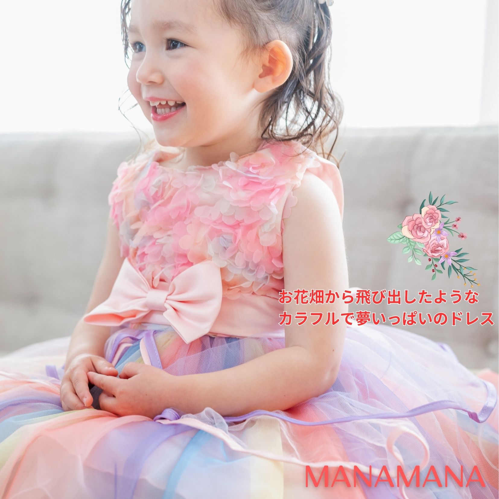 子供ドレス 発表会 キッズドレス 子どもドレス フォーマルドレス プリンセスドレス...