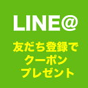 [最大1000円 offクーポン 対象] ポッキリ MINI-K ミニK 子供服 帽子 約44cm 48cm ★3 キッズ ベビー ベビー服 プチプラ 【中古】 ユーズド 女の子 女児 ガールズ 男の子 男児 ボーイズ ブランド USED アウトレット 古着 こども服 子供 子ども 3