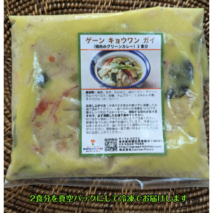 �����󥭥祦��󥬥� �����Υ��꡼�󥫥졼 2��ʬ �������졼 �������� ������������ �����˥å� �����˥å����� �������� ������