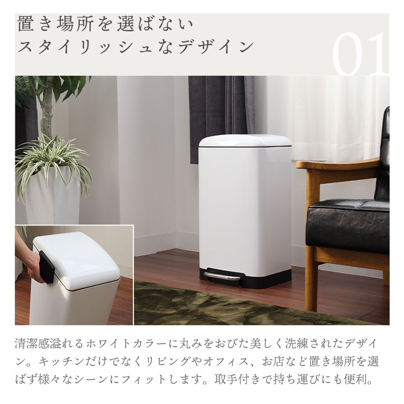 30L 30リットル ごみ箱 ダストボックス トップアウト | ゴミ箱 ごみばこ スチール ペダル式ゴミ箱 ホワイト ペダル ふた付き ふた 蓋付き スリム キッチン 大型 縦型 シンプル 生ゴミ 大容量 袋 見えない 隠す 臭わない オフィス 蓋つき