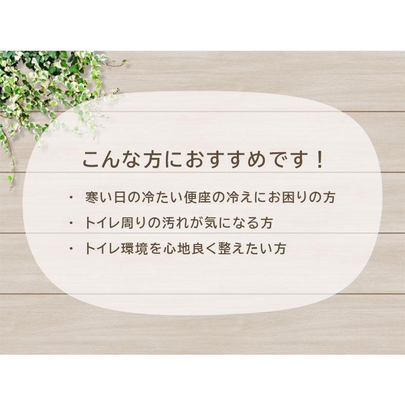 吸着便座シート ラット | トイレ サニタリー 一人暮らし ファミリー お手洗い 御手洗い BE ベージュ ベイジュ 生成り GY グレー グレイ 灰色 グレージュ PI PK ピンク BL ブルー 青 おしゃれ
