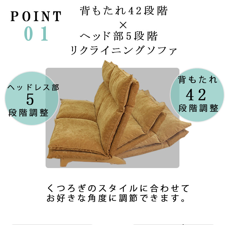 2人用リクライニングソファピエル4全2色|在宅チェアソファソファー2人掛け二人掛けリクライニングチェア座椅子コンパクトハイバックリビング42段座いすフロアチェアおしゃれシンプル天然木木脚パーソナルチェアクッション一人暮らし無地