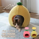 ペットハウス 全2色 | チェア クッション 座面 イス 椅子 いす サポート おすすめ チェアパッド テレワーク リモート PI PK ピンク YE 黄色 イエロー おしゃれ