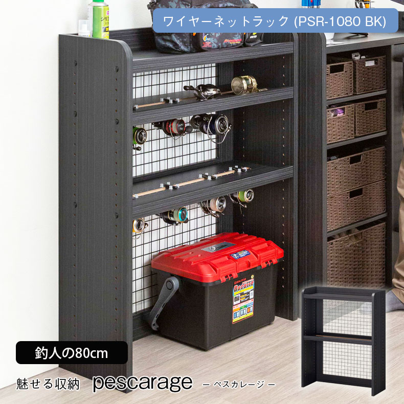楽天市場】ワイヤーネット 棚 おしゃれの通販 楽天市場】ワイヤーネット 棚 おしゃれの通販
