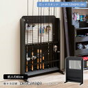 【スーパーSポイント5倍】 ロッドスタンド ペスカレージ | キャビネット ラック 扉 収納 チェスト 幅 開き BK ブラック 黒 書斎 勉強 作業 男前 塩...