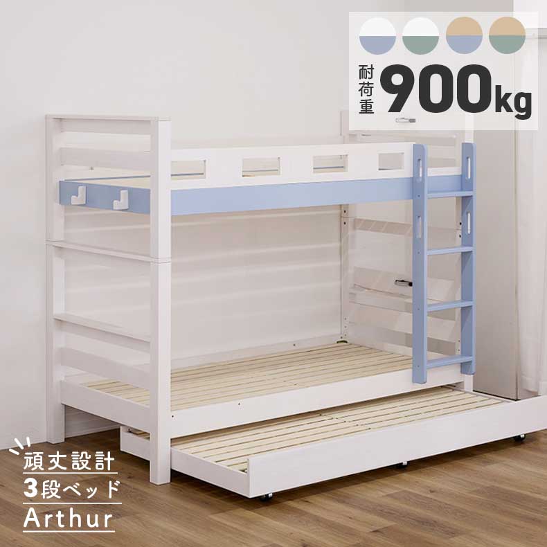 楽天市場】緑(2段ベッド|ベッド):インテリア・寝具・収納の通販 楽天市場】緑(2段ベッド|ベッド):インテリア・寝具・収納の通販