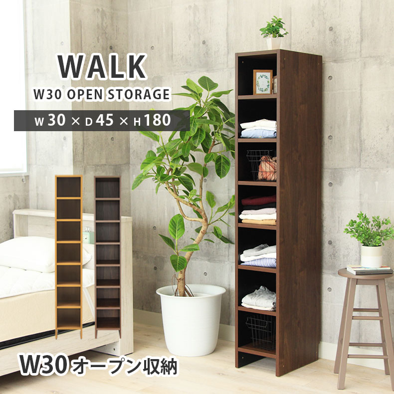 楽天市場】スリムラック 幅30cm(キャビネット・シェルフ 楽天市場】スリムラック 幅30cm(キャビネット・シェルフ
