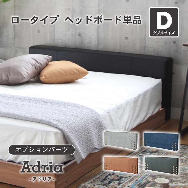 楽天市場】クッション ヘッドボード(横幅(cm)横幅:140 楽天市場】クッション ヘッドボード(横幅(cm)横幅:140