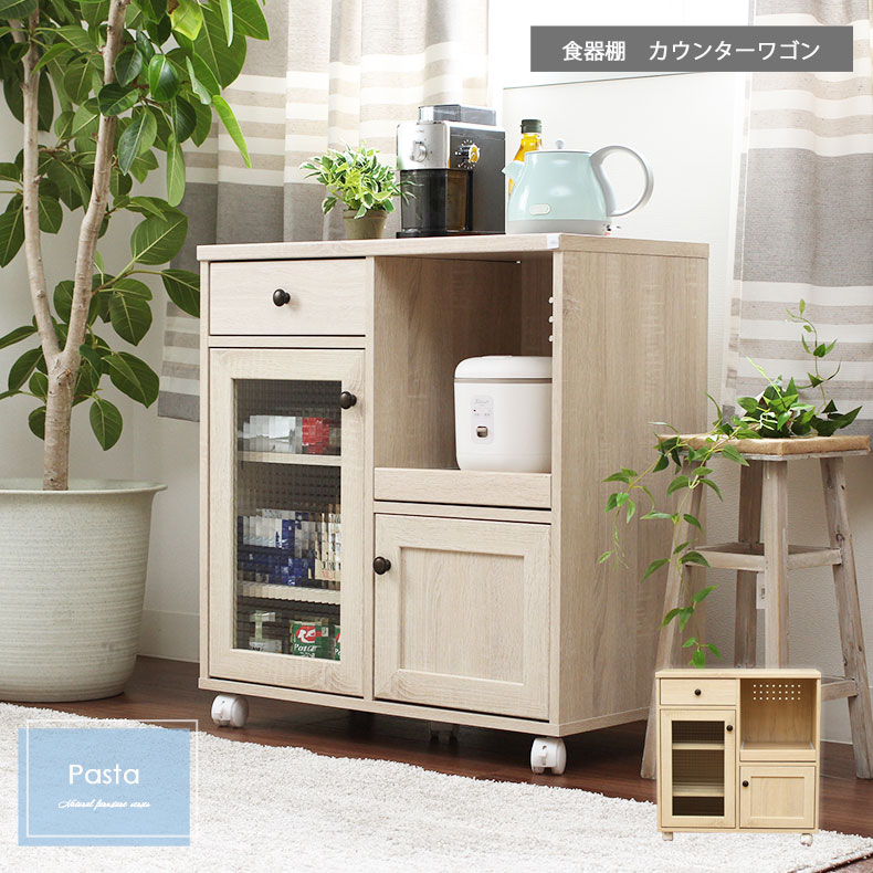 楽天市場】カントリー 調(キッチンカウンター・カウンター 楽天市場】カントリー 調(キッチンカウンター・カウンター