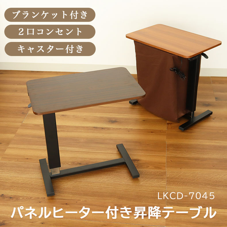 楽天市場】ブランケット(テーブル|インテリア・寝具・収納)の通販 楽天市場】ブランケット(テーブル|インテリア・寝具・収納)の通販